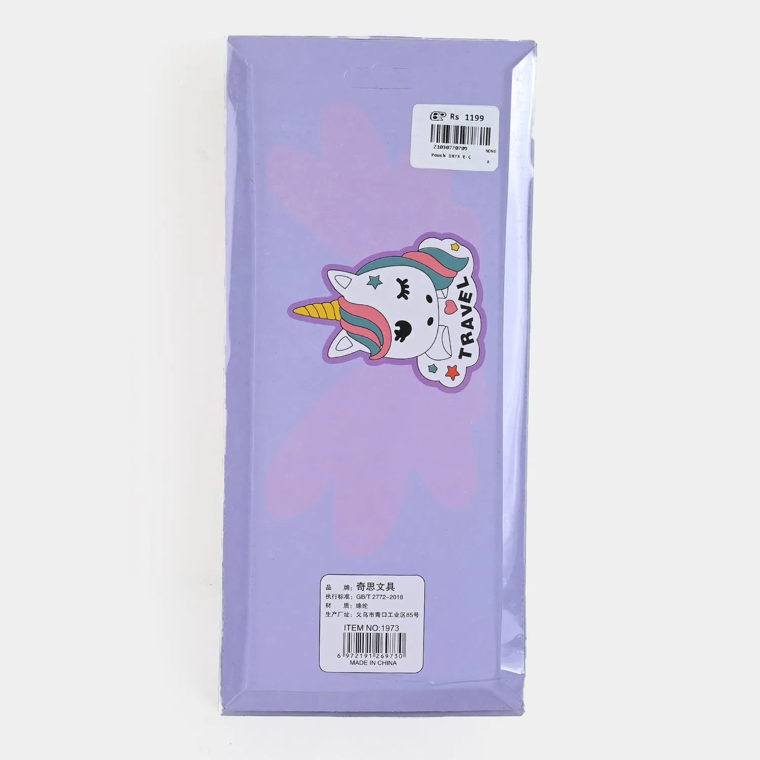 Stylish Stationery Pouch for Children